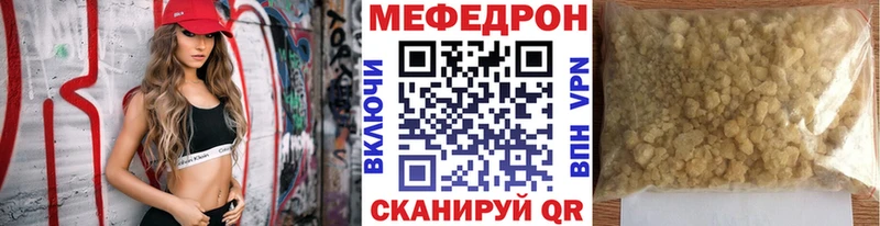 Купить наркотик аптеки Снежинск MDMA Конопля Альфа ПВП mega маркетплейс АМФ КОКАИН ГАШ Меф