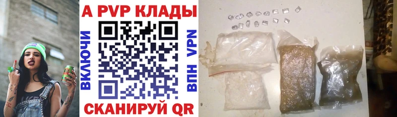 цены наркотик  блэк спрут ССЫЛКА  А ПВП крисы CK  Снежинск 