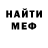 Кетамин VHQ Scott Blake