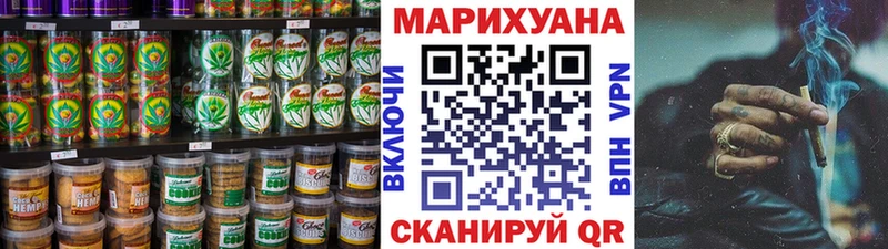 Еда ТГК марихуана  Снежинск 