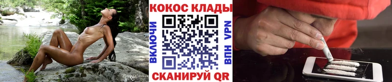КОКАИН 99%  Снежинск 