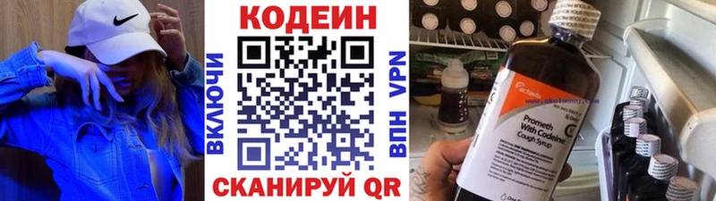 Кодеиновый сироп Lean Purple Drank  мега как войти  Снежинск  хочу наркоту 