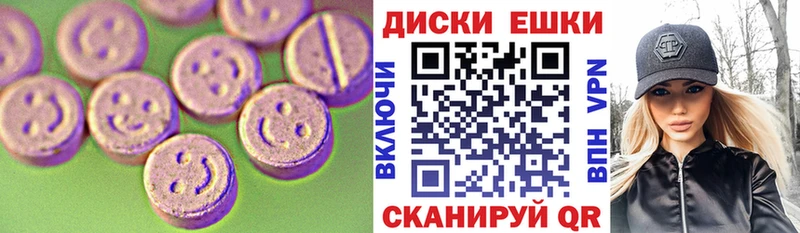 ЭКСТАЗИ ешки  где купить наркоту  Снежинск 