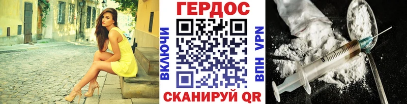 ГЕРОИН VHQ  где купить   Снежинск 