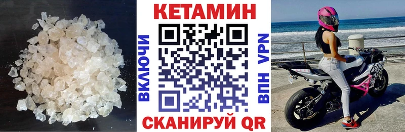 хочу наркоту  Снежинск  КЕТАМИН ketamine 