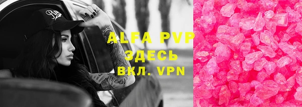 кокаин VHQ Новокубанск