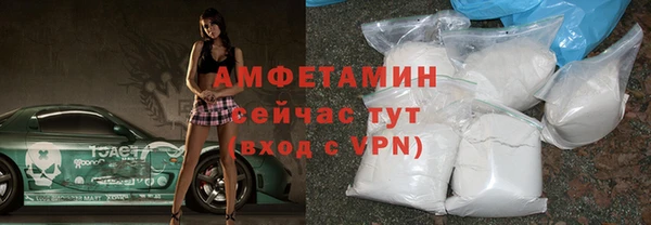альфа пвп Армянск