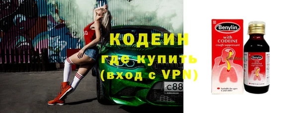 ALPHA-PVP Новозыбков