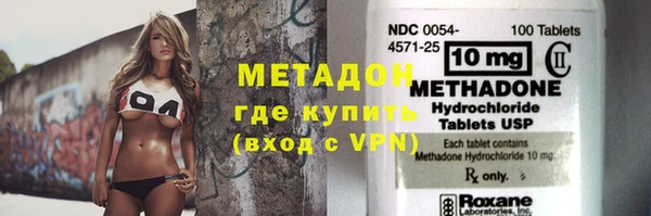 альфа пвп Армянск