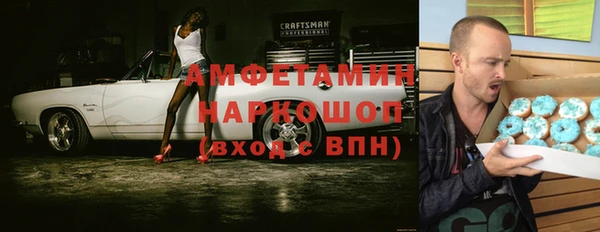 гидропоника Арсеньев