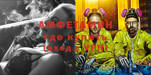 марки lsd Аркадак