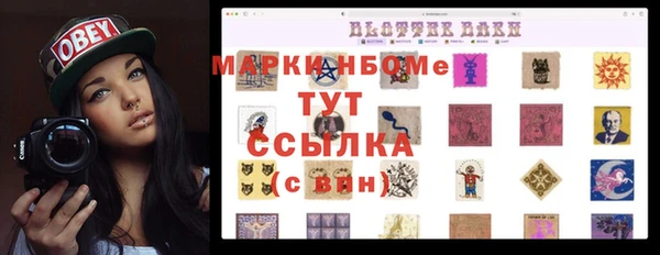 марки lsd Аркадак