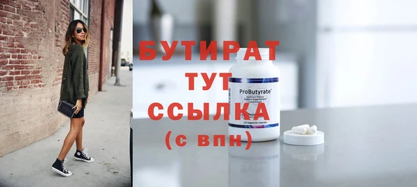гидропоника Арсеньев
