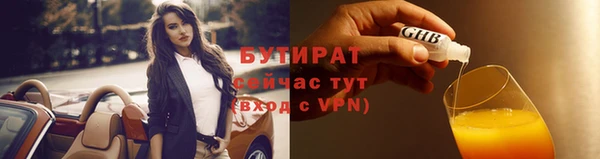 гидропоника Арсеньев