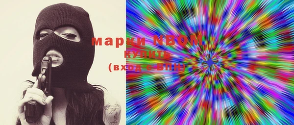марки lsd Аркадак