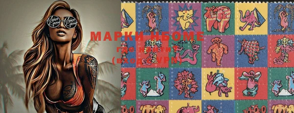 марки lsd Аркадак