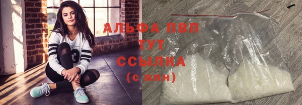 гидропоника Арсеньев