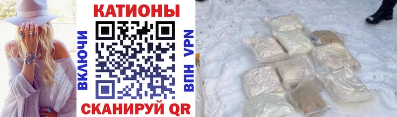купить наркотик Снежинск МЯУ-МЯУ VHQ