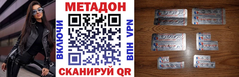 где купить   Снежинск  darknet телеграм  МЕТАДОН кристалл 