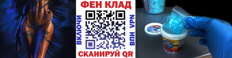 как найти закладки  Снежинск  Метамфетамин Декстрометамфетамин 99.9% 