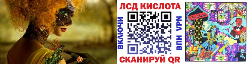 MEGA ссылки  Снежинск  Наркотические марки 1,8мг 